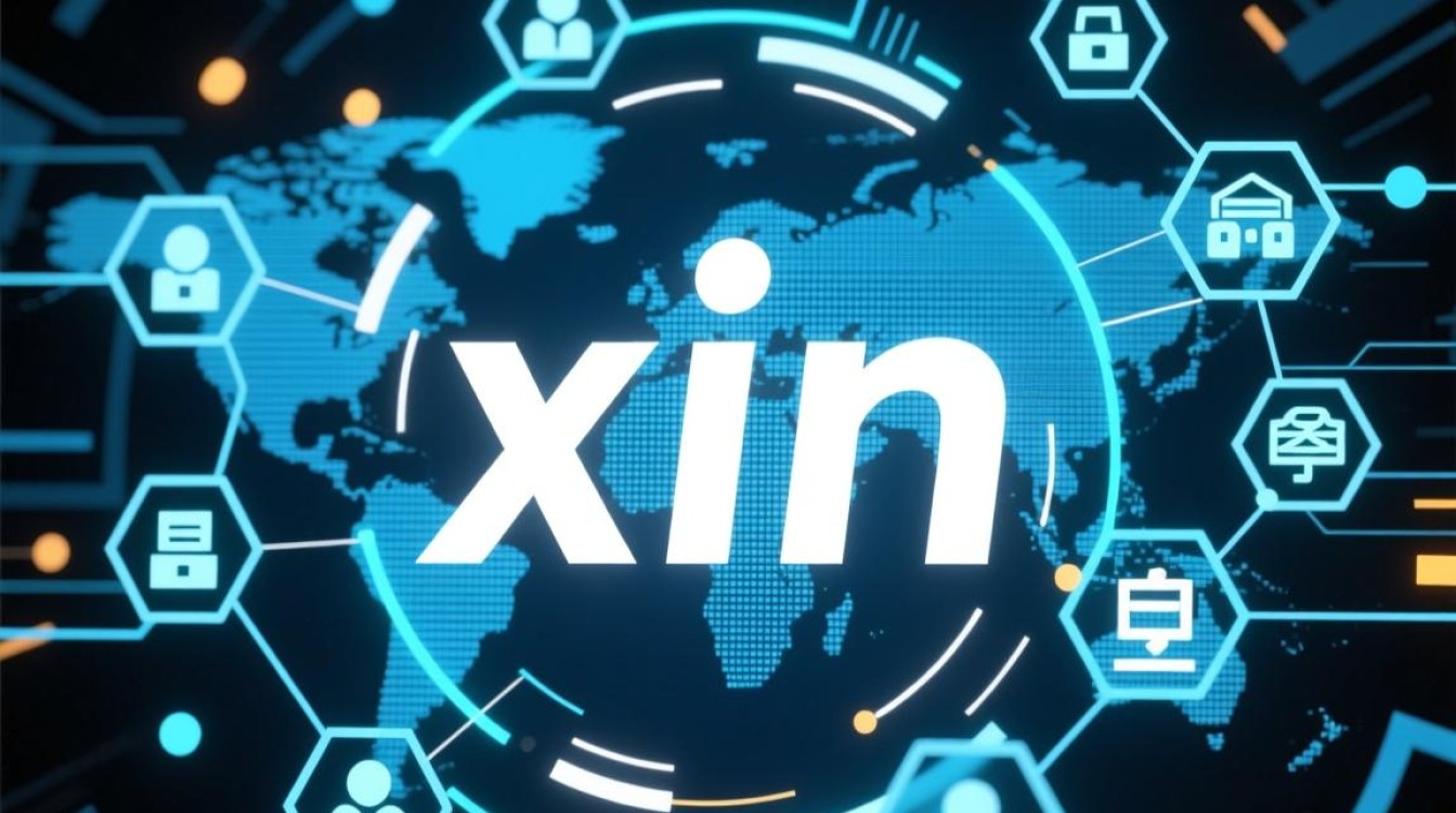 xin域名是否具有投资与品牌价值,其潜力如何体现? 第2张 xin域名是否具有投资与品牌价值,其潜力如何体现? 第2张