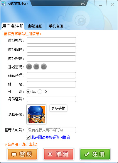 虚拟主机怎样登陆游戏号 第1张 虚拟主机怎样登陆游戏号 第1张