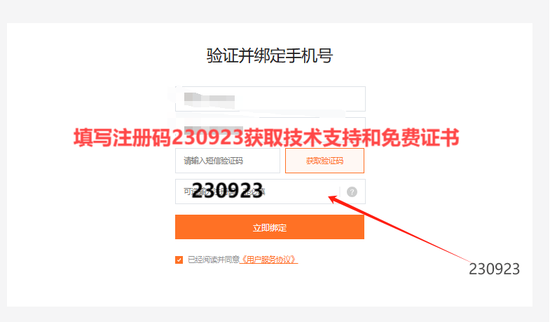 如何准确查询域名注册证书?详细步骤和注意事项揭秘! 第2张 如何准确查询域名注册证书?详细步骤和注意事项揭秘! 第2张