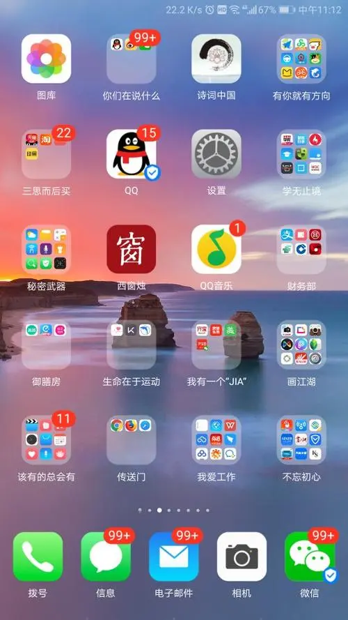 OPPO下载后APP桌面找不到怎么办 第2张 OPPO下载后APP桌面找不到怎么办 第2张