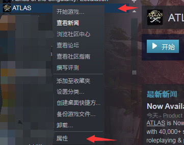 Atlas配置报错怎么解决,Atlas配置 第3张 Atlas配置报错怎么解决,Atlas配置 第3张