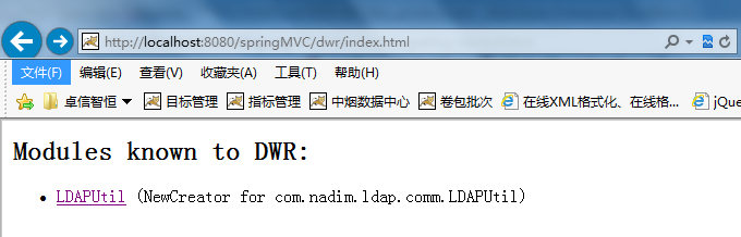 dwr配置教程,dwr配置详解 第1张 dwr配置教程,dwr配置详解 第1张