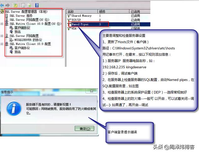 应用程序服务器找不到怎么办?解决方法与排查步骤 第1张 应用程序服务器找不到怎么办?解决方法与排查步骤 第1张