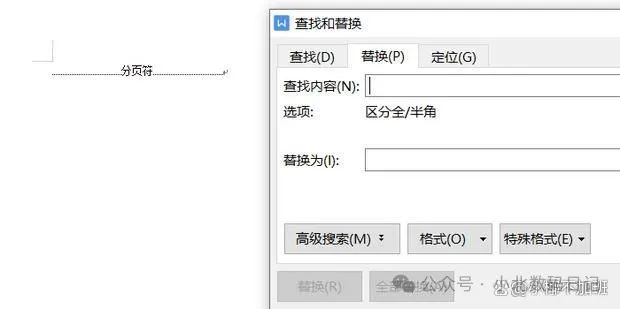 为何文档编辑中频繁出现分页符?探究其背后的原因与解决办法 第2张 为何文档编辑中频繁出现分页符?探究其背后的原因与解决办法 第2张