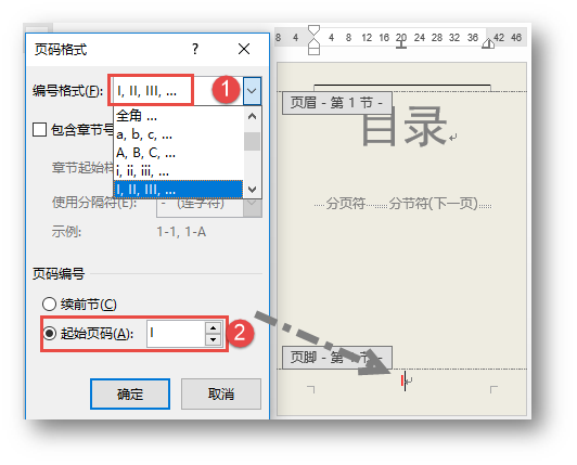 页码选择难题解析,为何在阅读时无法灵活切换? 第1张 页码选择难题解析,为何在阅读时无法灵活切换? 第1张