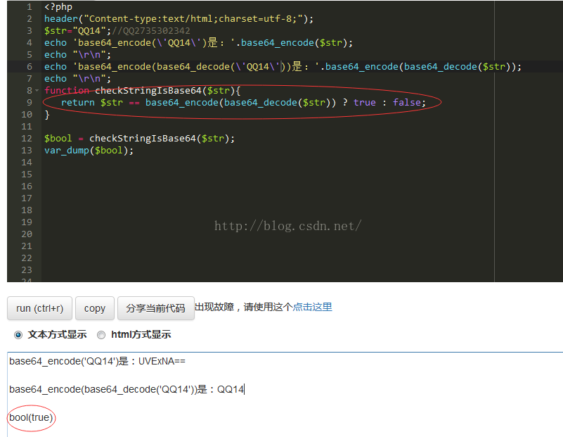 php如何自动识别文字编码并转换?php编码转换方法详解 第1张 php如何自动识别文字编码并转换?php编码转换方法详解 第1张
