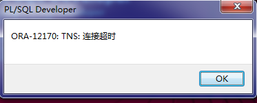 PLSQL链接远程服务器失败？排查步骤与解决方法是什么？ 第2张