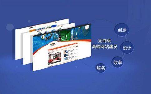 上海网站开发有限公司业务范围广泛吗?其网站开发质量如何? 第2张 上海网站开发有限公司业务范围广泛吗?其网站开发质量如何? 第2张