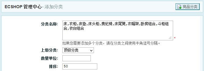 ecshop获取域名，ecshop绑定域名教程