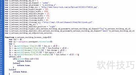 如何使html跳转到asp