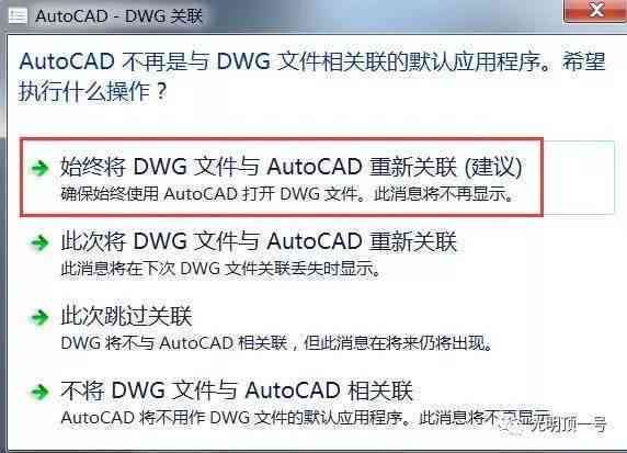 为何知名绘图软件DWG至今未获得赞助?背后原因令人好奇! 第1张 为何知名绘图软件DWG至今未获得赞助?背后原因令人好奇! 第1张