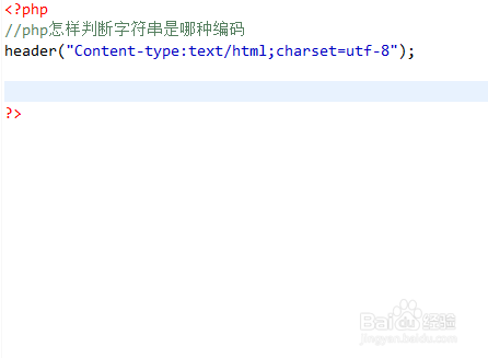 php如何自动识别文字编码并转换?php编码转换方法详解 第3张 php如何自动识别文字编码并转换?php编码转换方法详解 第3张
