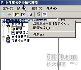 局域网文件管理服务器 第2张 局域网文件管理服务器 第2张