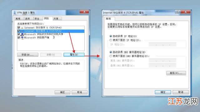 win2008系统如何配置梯子连接?详细步骤与注意事项揭秘! 第3张 win2008系统如何配置梯子连接?详细步骤与注意事项揭秘! 第3张