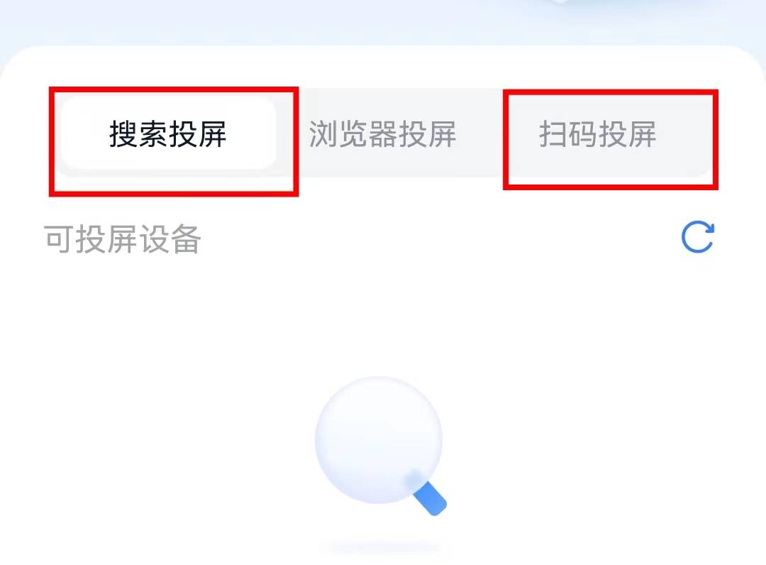 oppor15投屏没声音怎么解决? 第3张 oppor15投屏没声音怎么解决? 第3张