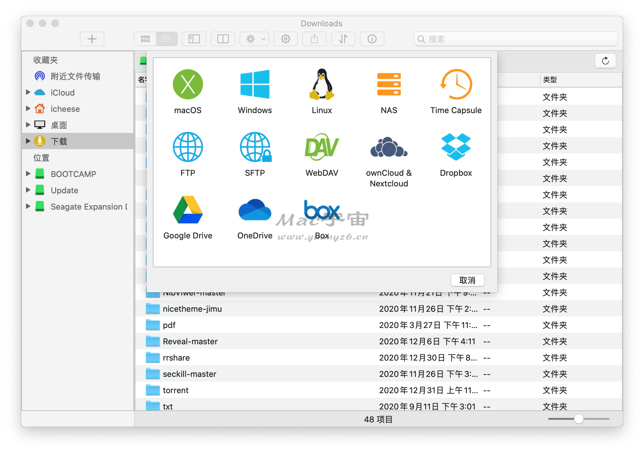 mac 服务器管理工具 第3张 mac 服务器管理工具 第3张