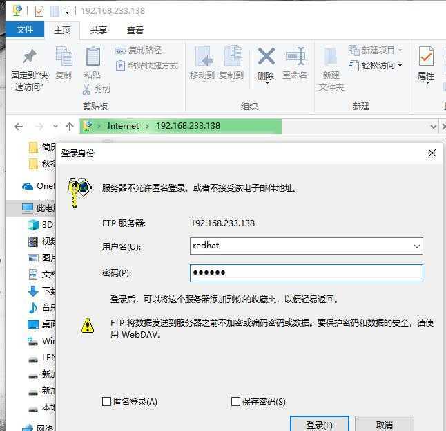 Linux如何修改FTP目录? 第1张 Linux如何修改FTP目录? 第1张
