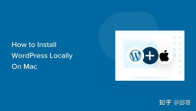 Mac如何快速安装WordPress? 第2张 Mac如何快速安装WordPress? 第2张