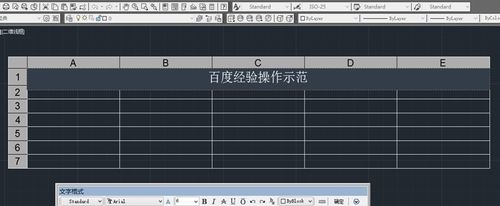 急!Word表格手机不显示?速解方案 第3张 急!Word表格手机不显示?速解方案 第3张