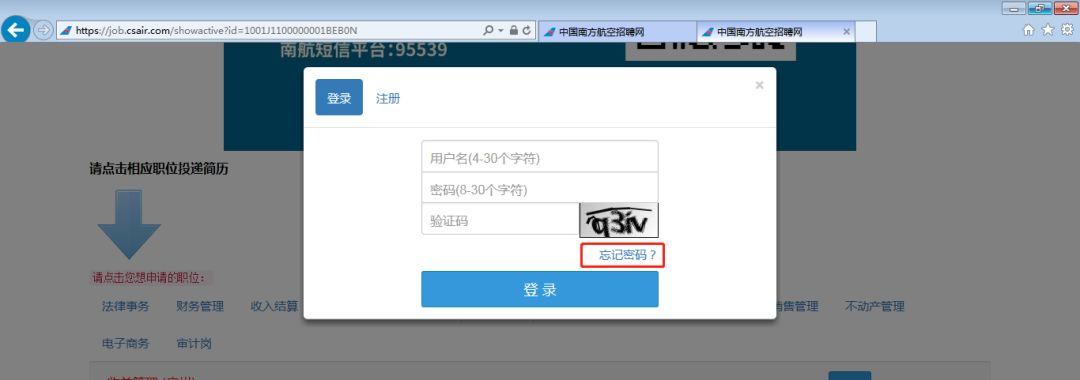 域名账户密码忘了怎么办，域名账户密码 第3张