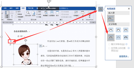 Word中数字与文字排版为何如此接近,背后有何奥秘? 第1张 Word中数字与文字排版为何如此接近,背后有何奥秘? 第1张