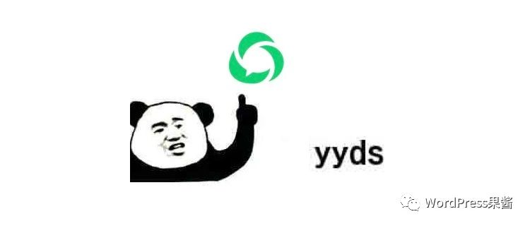 WordPress如何轻松添加自定义表情？ 第1张