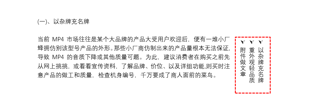 Word中数字与文字排版为何如此接近,背后有何奥秘? 第2张 Word中数字与文字排版为何如此接近,背后有何奥秘? 第2张