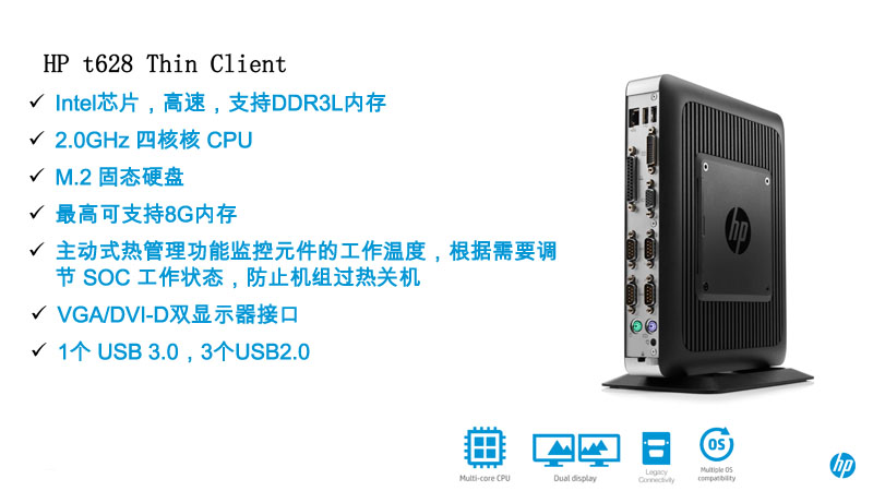 瘦客户机 服务器 第2张 瘦客户机 服务器 第2张