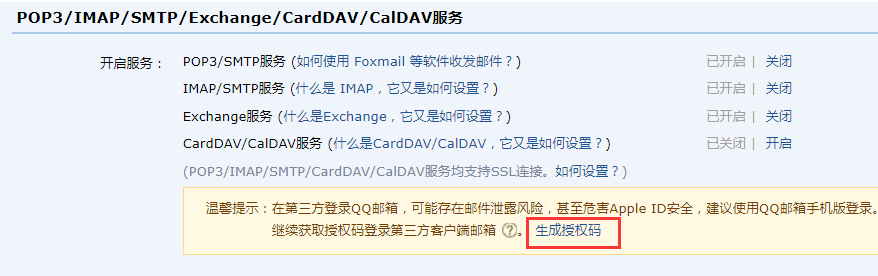 网易验证域名失败怎么办,网易邮箱域名验证 第3张 网易验证域名失败怎么办,网易邮箱域名验证 第3张