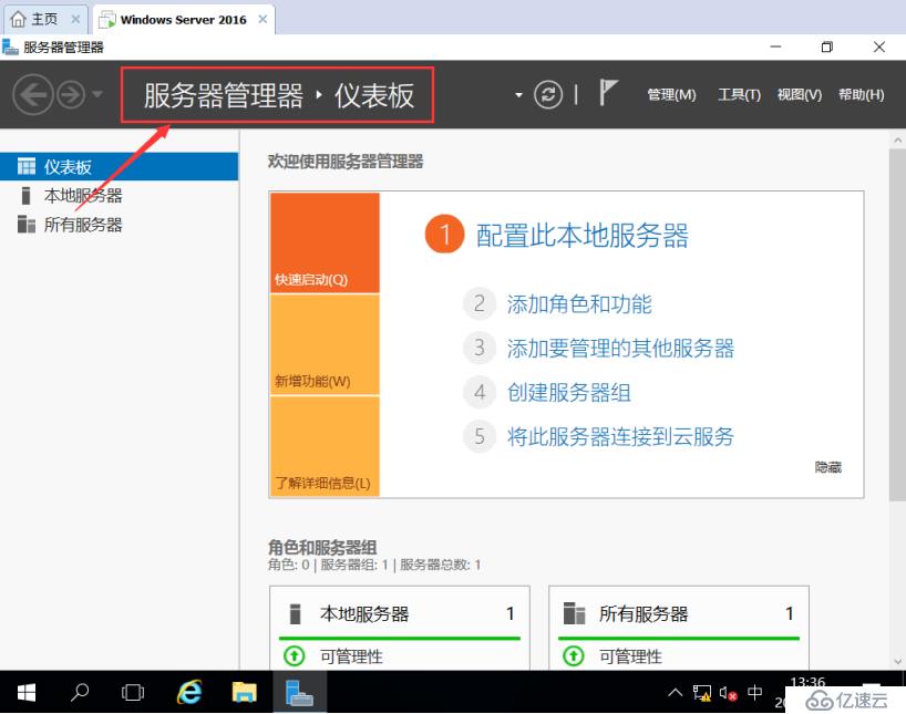 怎么用服务器做虚拟主机 第1张 怎么用服务器做虚拟主机 第1张