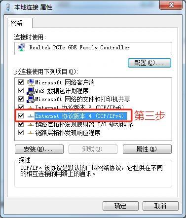 tcp域名连接失败怎么办?tcp域名连接 第2张 tcp域名连接失败怎么办?tcp域名连接 第2张