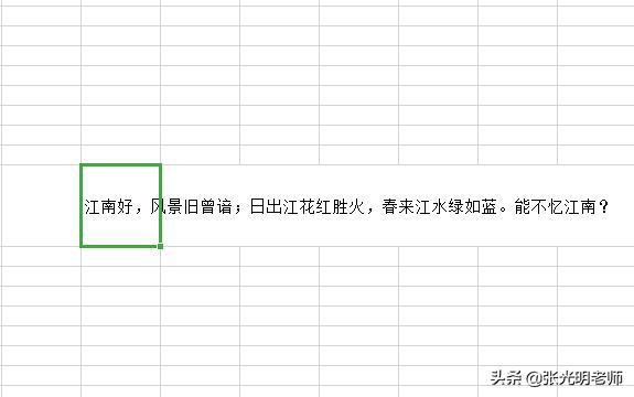 为何在表格处理过程中频繁出现接收空白单元格的现象?原因分析及解决方法揭秘! 第1张 为何在表格处理过程中频繁出现接收空白单元格的现象?原因分析及解决方法揭秘! 第1张