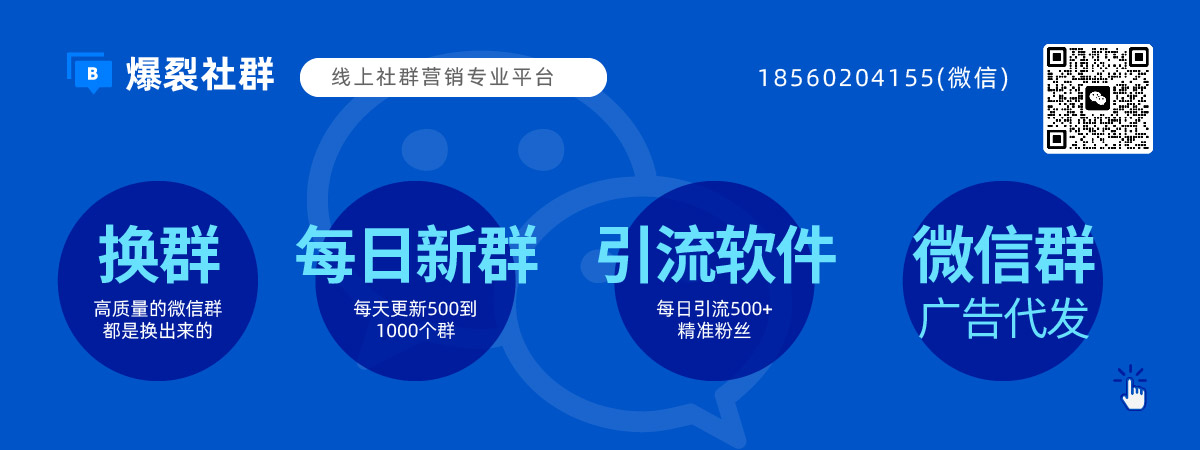 为何QQ群发功能如此普及?其背后的原因和影响有哪些? 第1张 为何QQ群发功能如此普及?其背后的原因和影响有哪些? 第1张