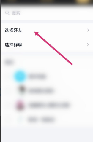 为何QQ群发功能如此普及?其背后的原因和影响有哪些? 第2张 为何QQ群发功能如此普及?其背后的原因和影响有哪些? 第2张