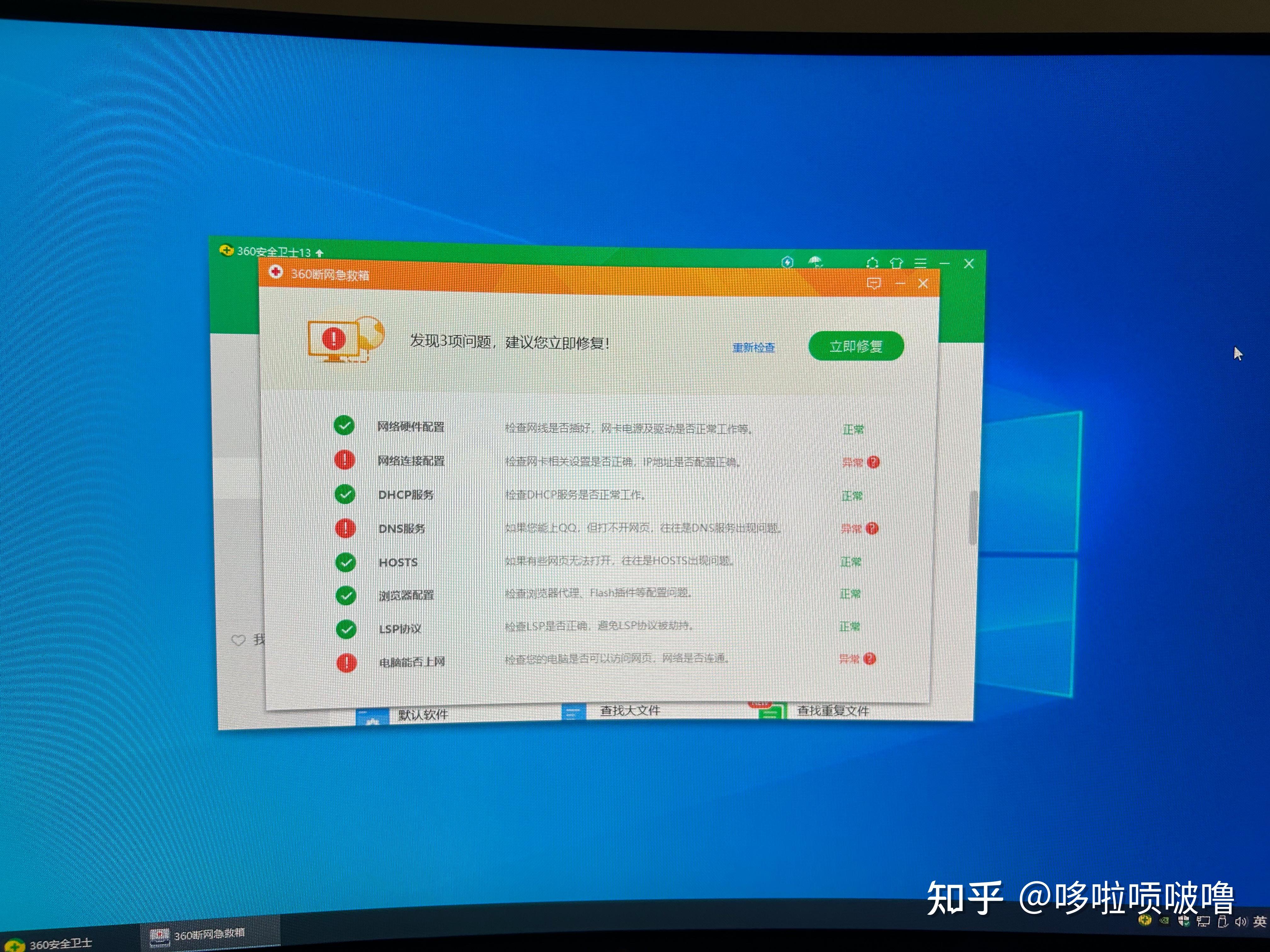 虚拟主机微信能用吗知乎 第2张 虚拟主机微信能用吗知乎 第2张