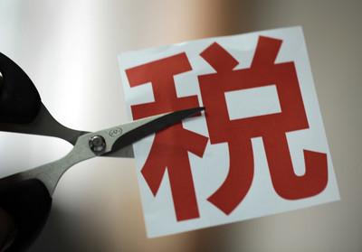 经济开发区税收标准为何差异大?揭秘税收政策背后的疑问 第2张 经济开发区税收标准为何差异大?揭秘税收政策背后的疑问 第2张