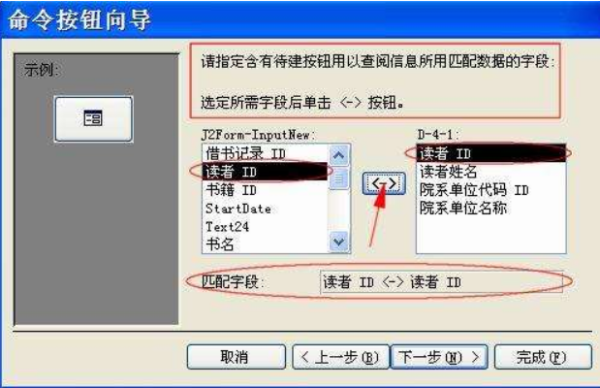 如何高效筛选access数据库中的数据?揭秘筛选技巧与步骤详解! 第2张 如何高效筛选access数据库中的数据?揭秘筛选技巧与步骤详解! 第2张