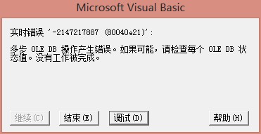 vb.net 连接数据库时遇到问题?30种方法助你轻松搞定! 第2张 vb.net 连接数据库时遇到问题?30种方法助你轻松搞定! 第2张