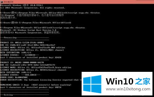 win10 office配置疑问多?专业解答带你轻松上手 第1张 win10 office配置疑问多?专业解答带你轻松上手 第1张