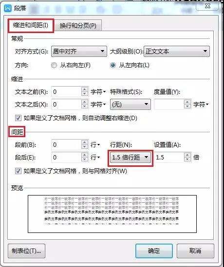 Word文档为何突然间排版错乱,功能变化多端? 第2张 Word文档为何突然间排版错乱,功能变化多端? 第2张