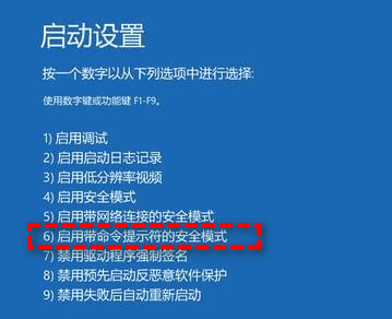 安全模式下保留数据,操作步骤和注意事项有哪些? 第1张 安全模式下保留数据,操作步骤和注意事项有哪些? 第1张