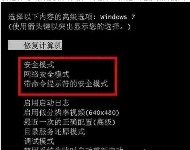 安全模式下保留数据,操作步骤和注意事项有哪些? 第3张 安全模式下保留数据,操作步骤和注意事项有哪些? 第3张