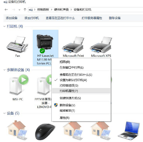 打印机服务器在哪找?办公室网络打印机服务器位置怎么查? 第2张 打印机服务器在哪找?办公室网络打印机服务器位置怎么查? 第2张