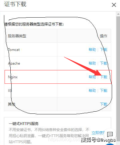 安卓设备SSL证书具体存放的目录是?不同型号可能有所不同。 第3张 安卓设备SSL证书具体存放的目录是?不同型号可能有所不同。 第3张