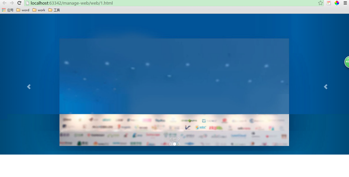 html5如何自适应屏幕 第2张 html5如何自适应屏幕 第2张