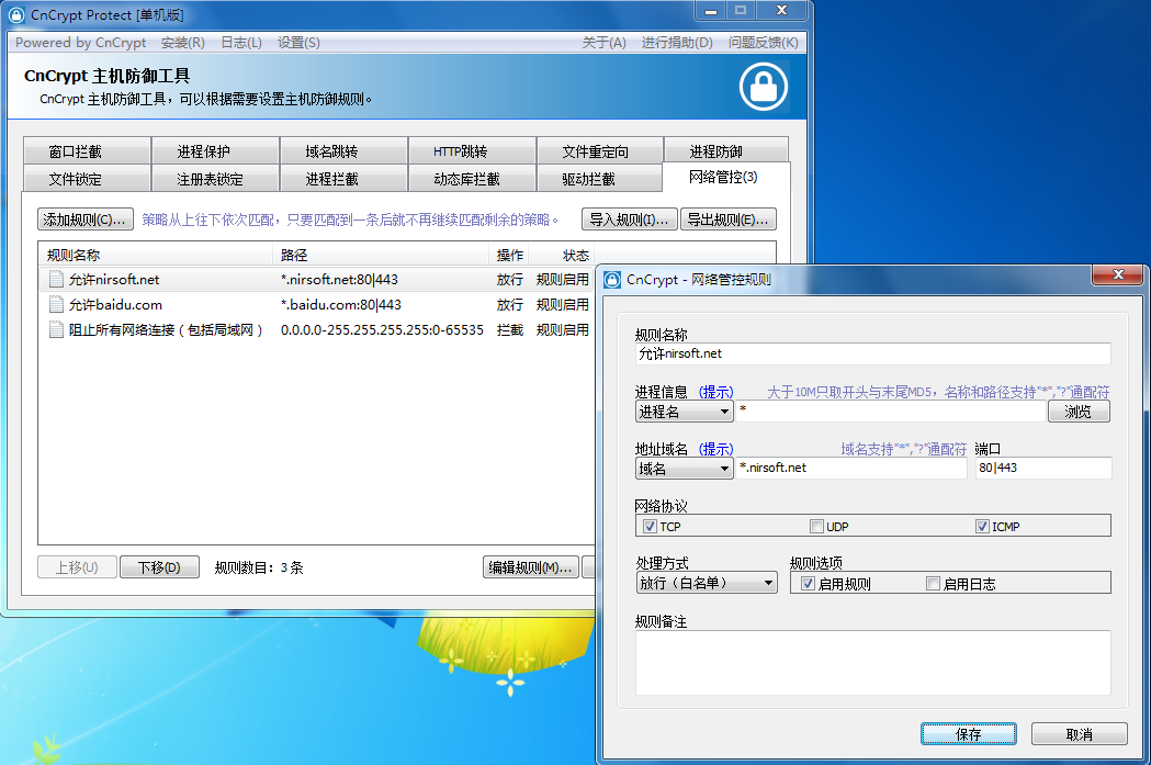 Windows域名查询怎么查,域名查询入口 第2张 Windows域名查询怎么查,域名查询入口 第2张