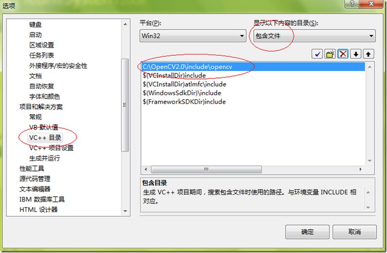 vs2008环境下如何正确配置GDAL,遇到问题怎么办?