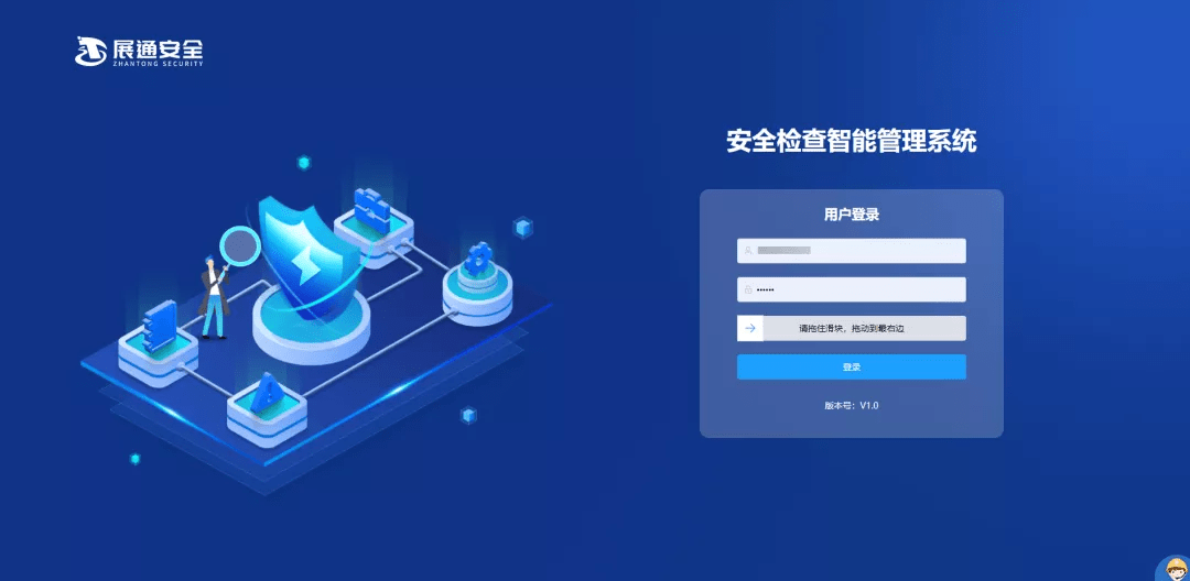 安全管理平台免费试用,功能全吗?能长期用吗? 第2张 安全管理平台免费试用,功能全吗?能长期用吗? 第2张
