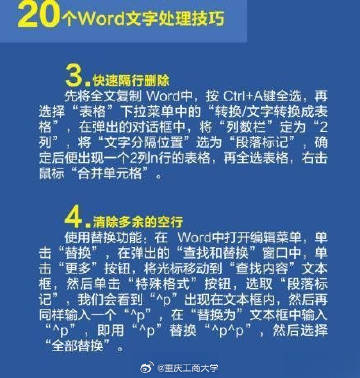 Word打字为何总是向上滚动?探究文字输入习惯的奥秘。 第3张 Word打字为何总是向上滚动?探究文字输入习惯的奥秘。 第3张