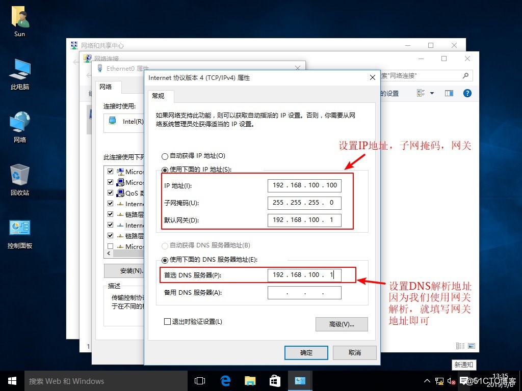 如何为虚拟机成功添加域名?详细步骤解析与常见问题解答! 第1张 如何为虚拟机成功添加域名?详细步骤解析与常见问题解答! 第1张